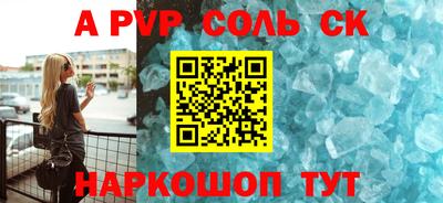 дживик Беслан