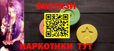 бутират Берёзовский