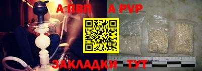 дживик Беслан