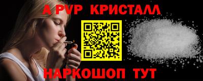 бутират Берёзовский