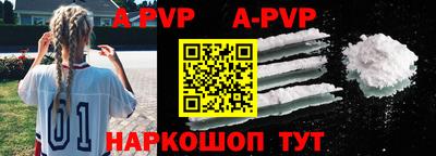 бутират Бийск