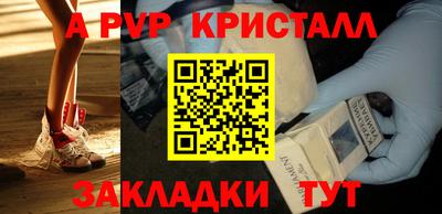 бутират Бийск