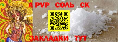 дживик Беслан