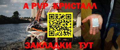 твердый Беслан