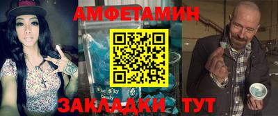бутират Бийск