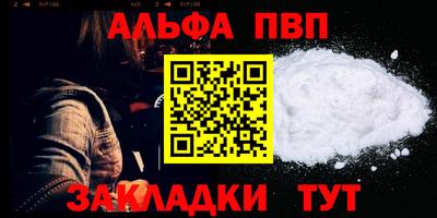 дживик Беслан