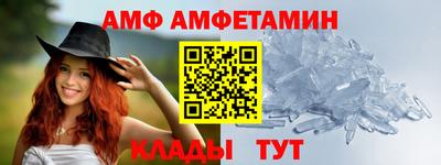 бутират Бийск