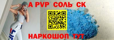 дживик Беслан