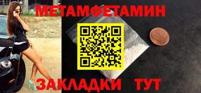 дживик Гатчина