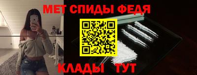 дживик Беслан