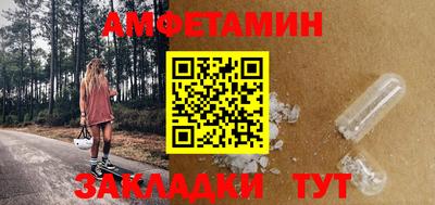 твердый Беслан