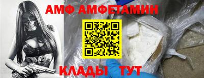 бутират Бийск