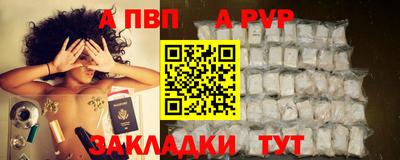 дживик Беслан