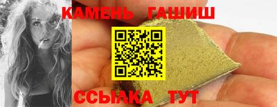 спайс Волжский