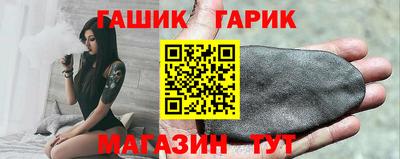 бутират Берёзовский