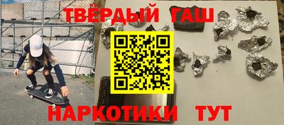 бутират Берёзовский