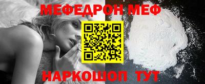 дживик Беслан