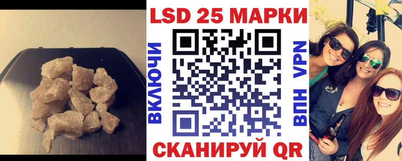 Лсд 25 экстази ecstasy  Вичуга 