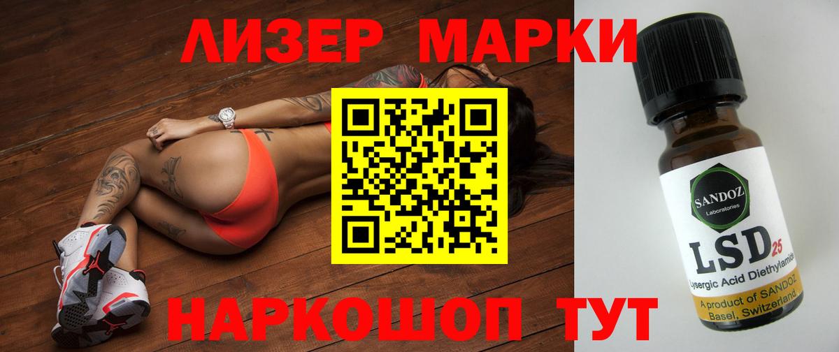 LSD-25 экстази кислота  Вход с VPN  Вичуга 