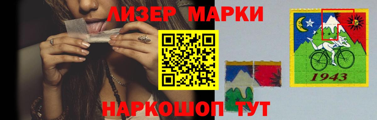 Мефедрон  Каннабис  A PVP СК кристаллы  Вход с VPN  Вичуга  ГАШ  ТГК  Меф МЯУ МЯУ кристаллы  COCAIN 