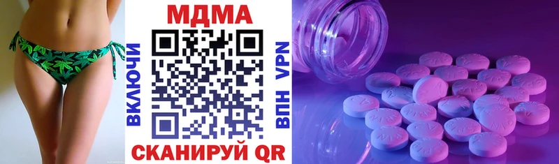 дарнет шоп  Вичуга  MDMA crystal 