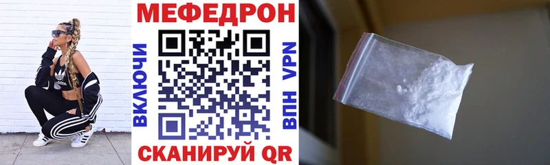 маркетплейс формула  Вичуга  mega ONION  Меф VHQ  где продают  