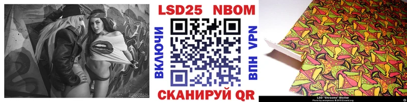 Марки NBOMe 1500мкг  Вичуга 