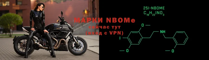 закладка  Вичуга  Марки NBOMe 1500мкг 