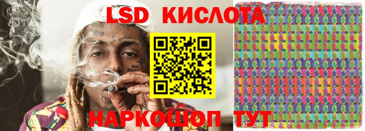 Вичуга  Наркотические марки 1500мкг  Вход с VPN  Наркотические марки 1500мкг 