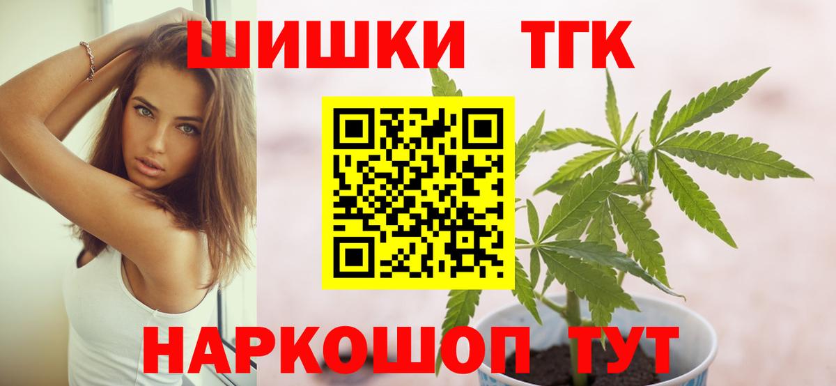 Канабис THC 21%  Каннабис Amnesia  Вичуга  Вход с VPN  Шишки марихуана Ganja 